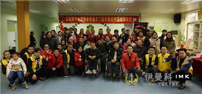 Lions love winter and warm hearts -- Shenzhen Lions Club held a donation ceremony for the establishment of a fitness demonstration site for the disabled news 图13张
